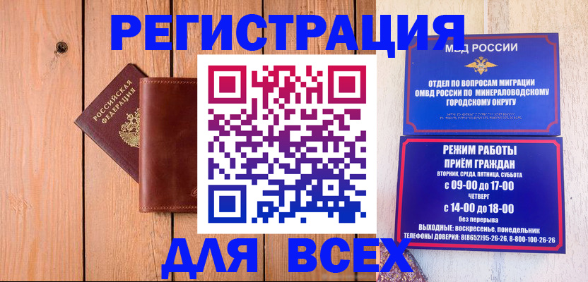 временная регистрация госуслуги в Ельце